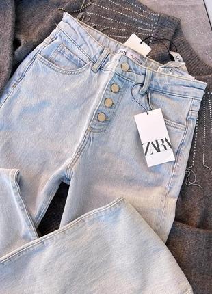 Zara full length к низу расширяются