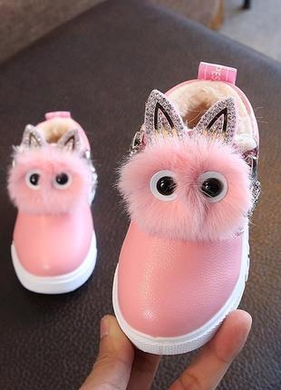 Ботинки на девочку