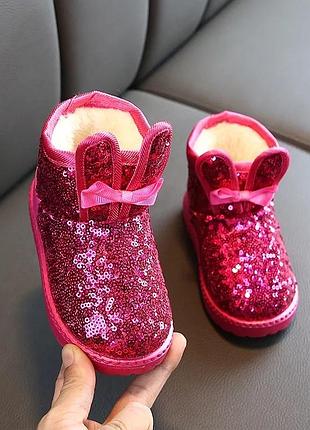 Уги на дівчинку