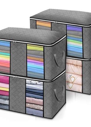 Органайзер для одягу, постільної білизни, ковдр/ сумка для домашнього господарства сіра набір 4 шт