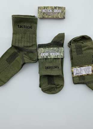 Мужские летние трекинговые носки высокие под берцы всу армейские потоотводные, military socks