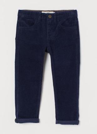 Синие вельветовые брючки slim fit h&m