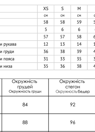 Кофта блуза жіноча з гудзиками вв206 сіра4 фото