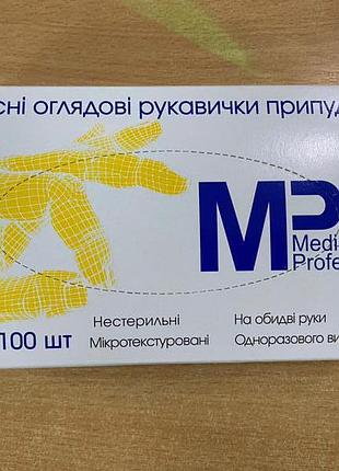 Рукавички латексні medical professional