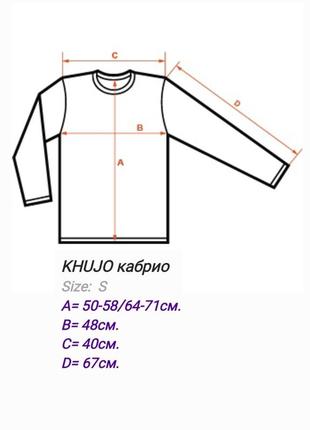 Куртка, вітровка жіноча khujo. свіже світло-біло-бірюзова з легким оксамитом. розмір-s. 40€квівалент.7 фото