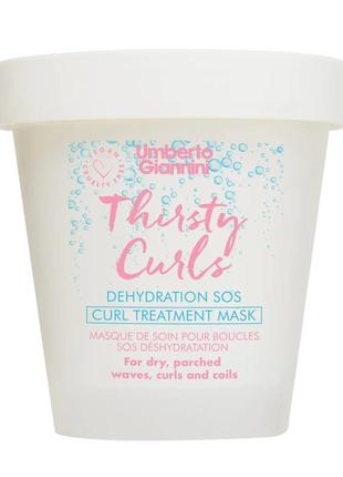 Маска для кучерявого волосся - umberto giannini, thirsty curls,  curl treatment mask, 200 мл1 фото