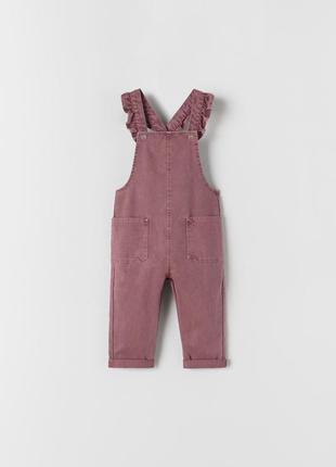 Джтносовый комбинезон zara близнецам