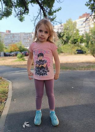 Лосини рубчик