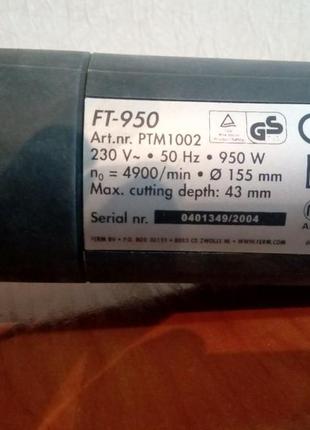 Дводискова пила ferm ft-950 не робоча 2