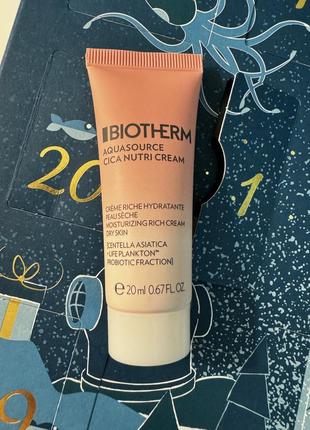 Крем для обличчя biotherm aquasource cica nutri 20 мл