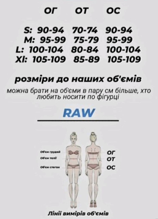 Теплий костюм raw3 фото