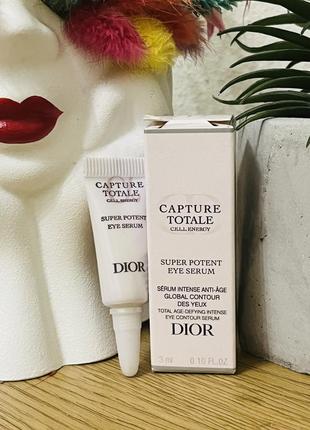 Оригінал сироватка для шкіри навколо очей dior capture totale super potent eye serum