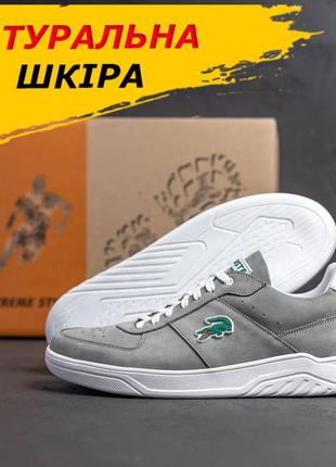 Кроссовки серые мужские, спортивные осенние кроссовки lacoste из натуральной кожи *240-90 сір н*