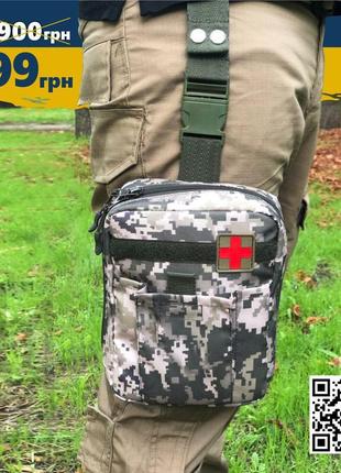 Медична сумка на пояс с обхватом ноги військова аптечка акция