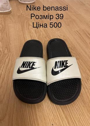 Nike шлепанцы