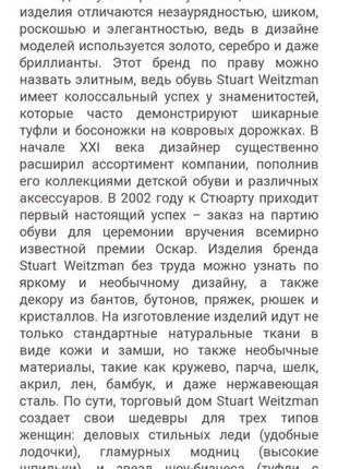 Кожаные элитные демисезонные ботинки stuart waitzmam оригинал испания.4 фото