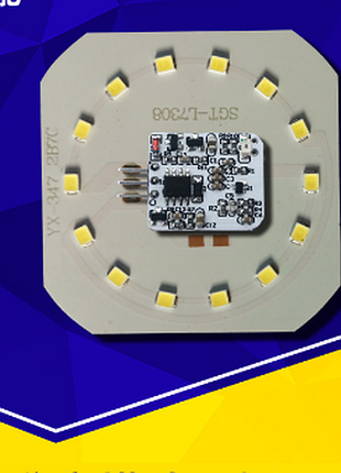 Радарний датчик руху модуль led світильник 7w 220v драйвер 30сек