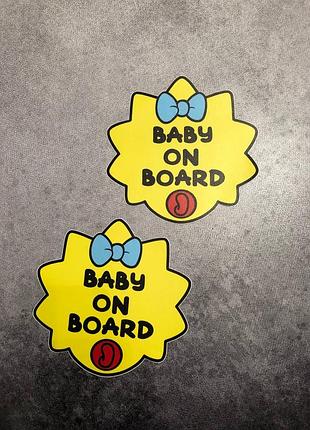 Наліпка на авто baby on board