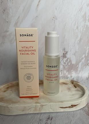 Поживна олія для обличчя з антиоксидантами sonage vitality nourishing facial oil 30ml.