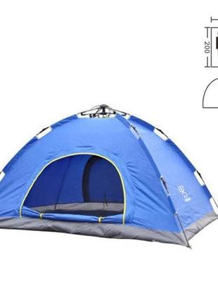 Двомісна палатка туристична автомат синя skl11-239423