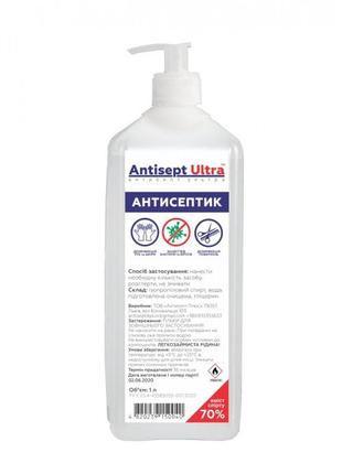 Антисептик для рук і поверхонь з дозатором antisept ultra 70%1 фото