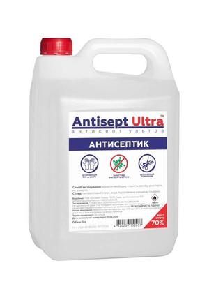 Антисептик для рук і поверхонь antisept ultra (70% спирту) 5 л