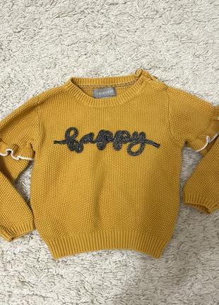 Нарядный вязаный свитер с оборками горчичного цвета