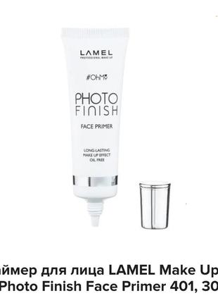 Lamel photo finish  face primer праймер для обличчя