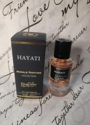 Парфумована вода для жінок morale parfums hayati,  attar collection,50 мл