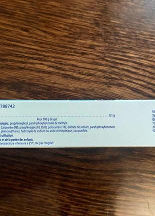 Діфферин гель 0,1% (адапален) differine gel galderma для проблемної шкіри 30 гр. 4