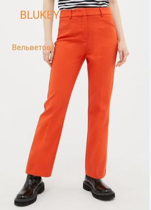Blukey джинсы оранжевого цвета вельветовые р. 44-48 пот 38 см***