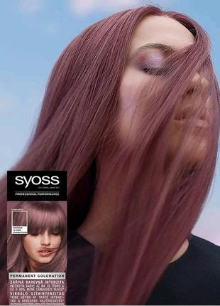 Фарба для волосся syoss lavender crystal pantone2 фото