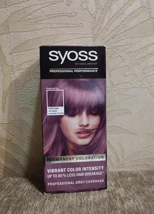 Фарба для волосся syoss lavender crystal pantone3 фото