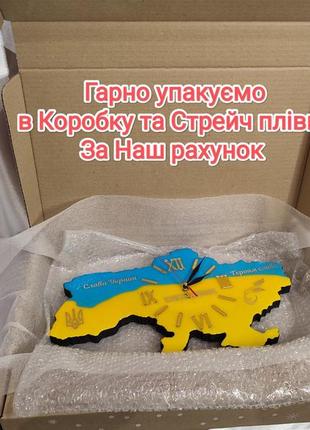 Часы карта украины. 45*27 см. идеальный подарок. символ уважения: подарочные часы. ручная работа9 фото