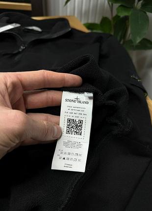 Світшот 3/1 zip stone island 🔥 5