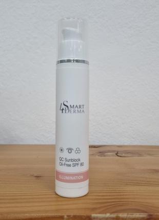Антиоксидантний ультразахисний крем smart4derma illumination qc sunblock oil-free spf 80 50мл