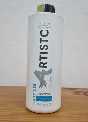 Elea professional artisto shampoo шампунь для повседневного применения 1000 мл