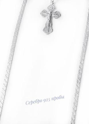 Серебряный набор: серебряная цепочка 45см и крестик, серебро 925 пробы