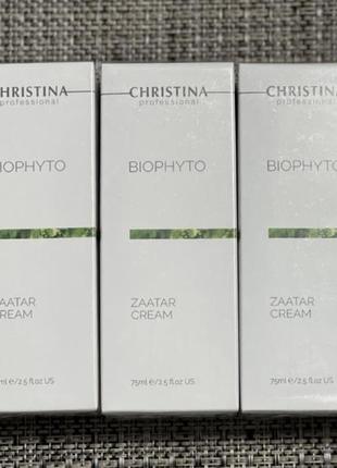 Крем з протизапальною та загоюючим дієюchristina biophyto zaatar cream1 фото