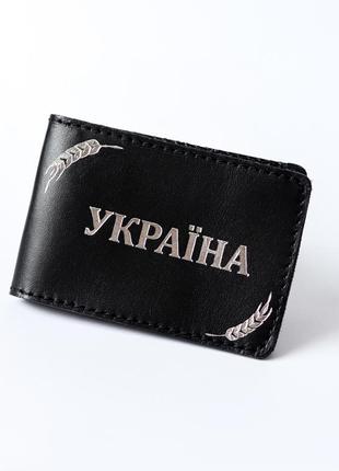 Обкладинка для id-паспорта "україна з колосками",чорна з посрібленням.