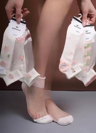 Носки прозрачные