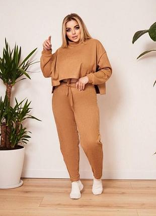 Костюм жіночий мокрий замш