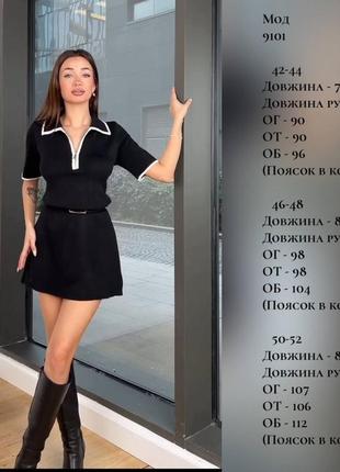 Сукня💕💕💕