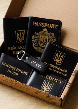 Набор "passport+большой герб, военный билет, убд, водительское удостоверение, id-карта паспорт + герб украины,