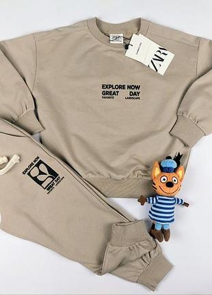 Спортивный-полосный костюм для мальчика двунить zara