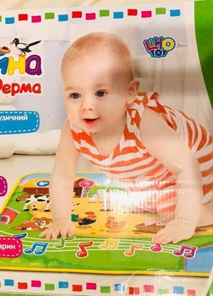 Музыкальный развивающий коврик  файна ферма игрушка звуковая