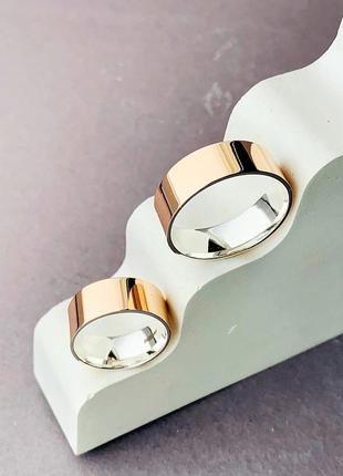Обручальное кольцо 8 мм