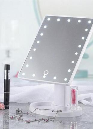 Led mirror дзеркало з підсвіткою для макіажу