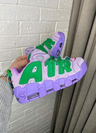 Яскраві лімітовані жіночі кросівки nike air more uptempo lilac green бузкові