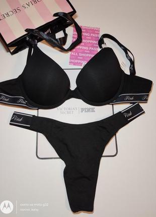 Комплект бюст + трусики вікторія сікрет victoria's secret pink